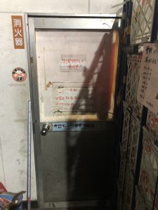 名古屋市中川区　事務所ドア修理工事